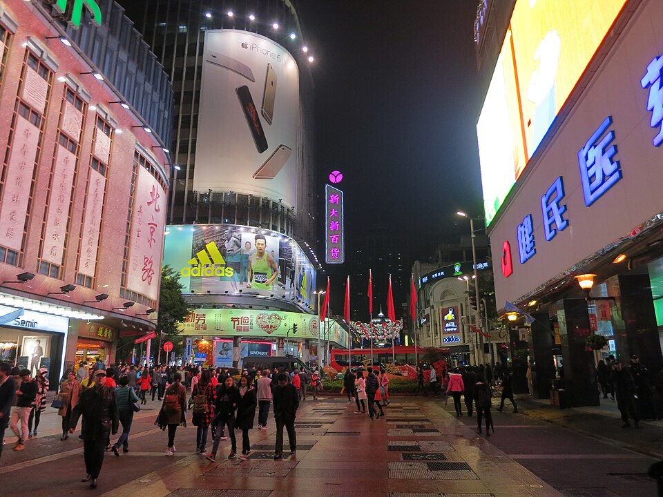 Beijing Road Pedestrian Street