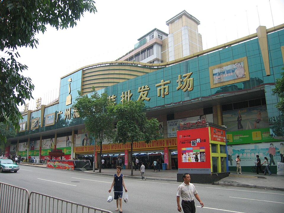 Liuhua Fashion Wholesale Market