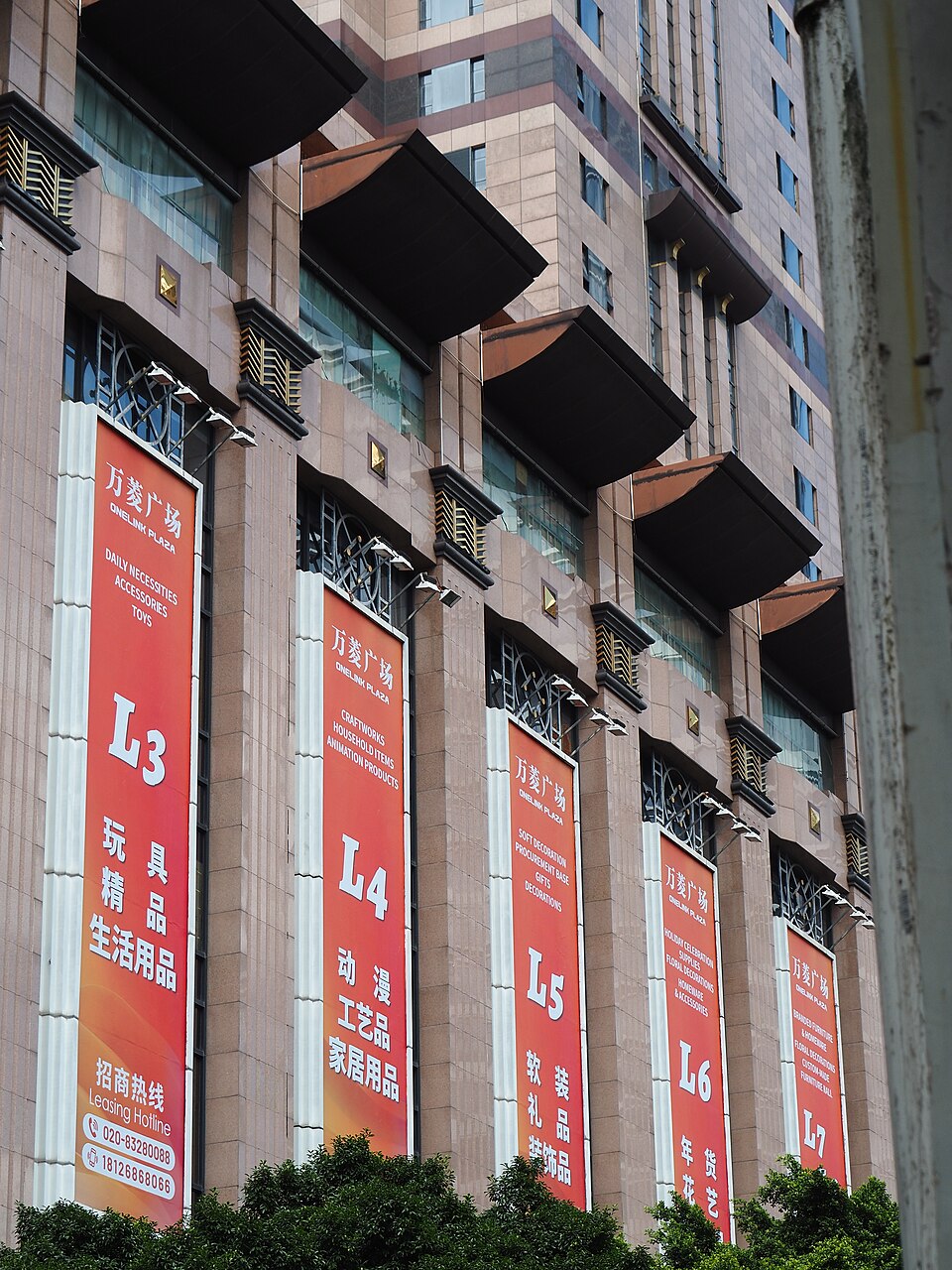 Onelink Plaza