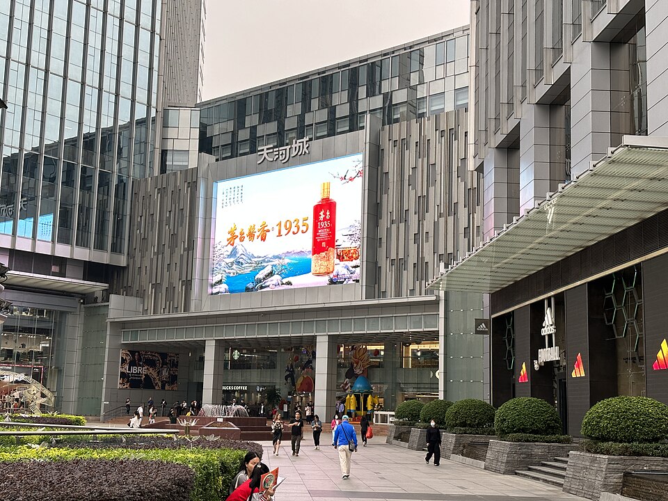 Teemall — Tianhe Road